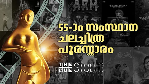 Kerala State Film Awards | മമ്മൂട്ടി മികച്ച നടൻ, മികച്ച നടി ഷംല ഹംസ, ആസിഫിനും ടൊവിനോക്കും പ്രത്യേക ജൂറി പരാമർശം