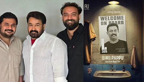 ലാലേട്ടൻ കാക്കി അണിയുമ്പോൾ ഒപ്പം ബിനു പപ്പുവും; ‘L365’ ൽ ക്രിയേറ്റീവ് ഡയറക്ടറായി ജോയിൻ ചെയ്ത് താരം