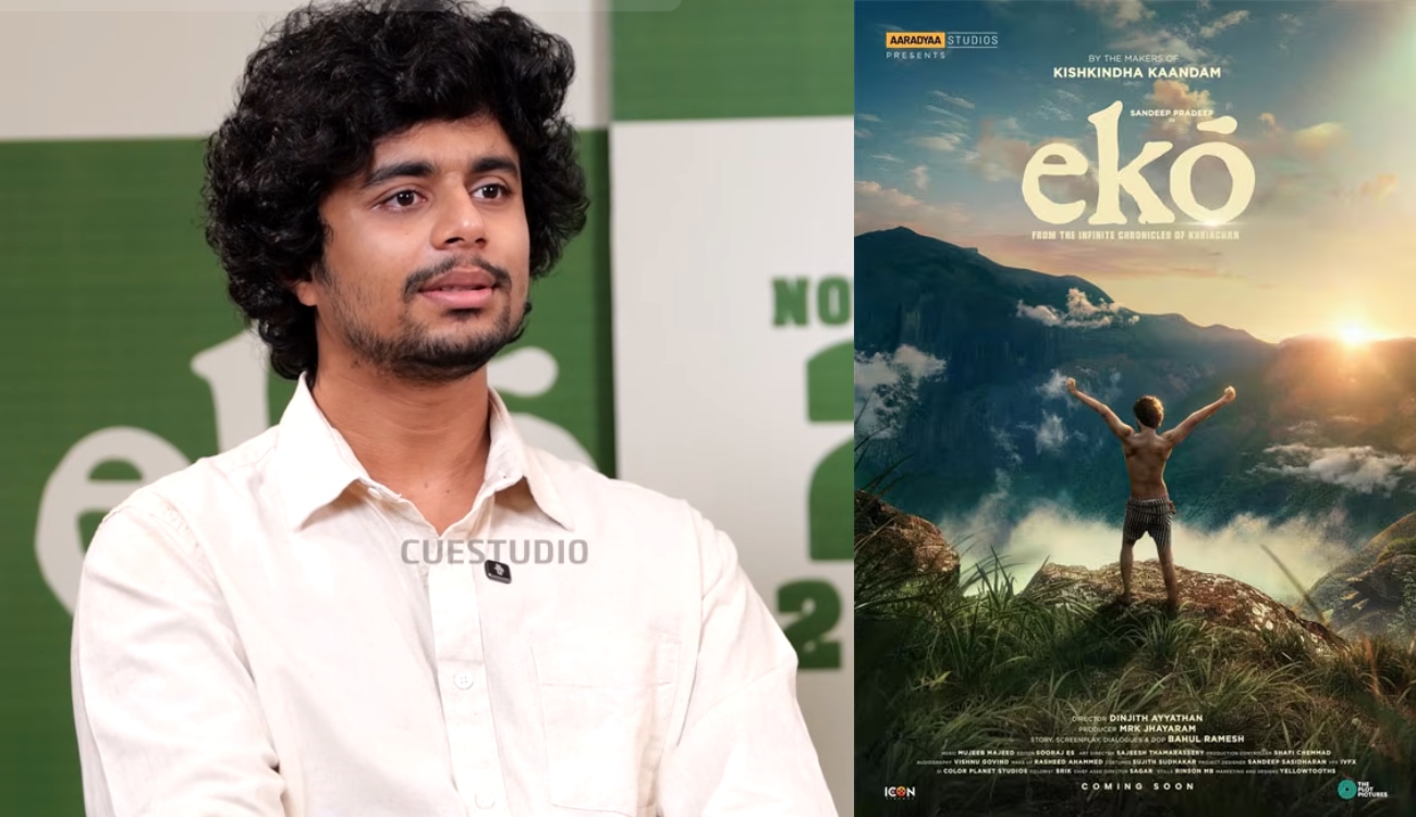 ബാഹുൽ രമേശ്, ദിൻജിത്ത് അയ്യത്താൻ എന്നീ പേരുകളാണ് 'എക്കോ'യിലേക്കുള്ള എക്സൈറ്റ്മെന്റിന് പ്രധാന കാരണം: സന്ദീപ് പ്രദീപ്