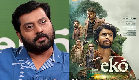 'ദിൻജിത്തിന്റെയും ബാഹുലിന്റെയും സിനിമ' ഈ കാരണം മതിയല്ലോ 'എക്കോ' ചെയ്യുവാൻ: നരേൻ