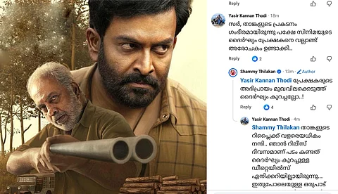 തിയറ്ററുകളിൽ 'വിലായത്ത് ബുദ്ധ'യുടെ ദൈർഘ്യം കുറച്ചു; ആരാധകന് മറുപടിയുമായി ഷമ്മി തിലകൻ