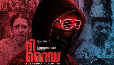 ചെയ്ത പാപം തുറന്നു പറഞ്ഞാൽ ? ത്രില്ലർ ട്രാക്കിൽ ദി റൈഡ് ട്രെയ്‌ലർ