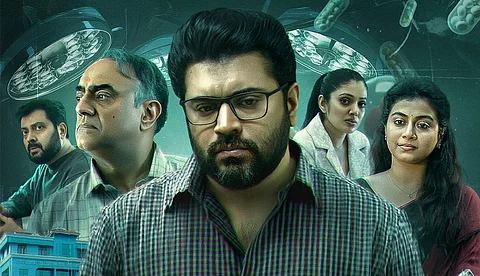 'മരുന്നു കമ്പനികൾക്കുള്ളിൽ നടക്കുന്നതെന്ത്'; ആകാംക്ഷ നിറച്ച് നിവിൻ പോളിയുടെ 'ഫാർമ' ട്രെയ്‌ലർ