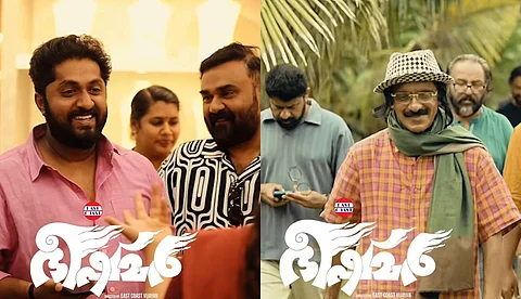 ചിരികളികളുമായി ധ്യാനും സംഘവും; 'ഭീഷ്മർ' മേക്കിങ് വീഡിയോ ശ്രദ്ധ നേടുന്നു