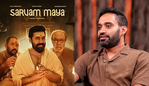 പേടിപ്പിക്കുന്ന പ്രേതപ്പടം അല്ല, കുട്ടികൾക്ക് കാണാൻ കഴിയുന്ന ഹൊറർ സിനിമയാണ് സർവ്വം മായ: അഖിൽ സത്യൻ