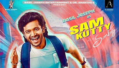 കോളേജ് പയ്യൻ ലുക്കിൽ മാസ്സ് ആയി ബേസിൽ; അതിരടി പോസ്റ്റർ പുറത്ത്