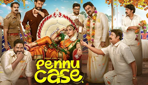 കേസിന്റെ ഭാഗമാകാൻ റെഡി അല്ലേ; 'പെണ്ണ് കേസ്' നാളെ തിയറ്ററുകളിൽ 
