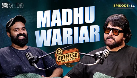 'എനിക്ക് ഭയങ്കര ഇമ്പ്രൂവ്മെന്റ് ഉണ്ടെന്നാണ് മഞ്ജു പറഞ്ഞത്'; മധു വാര്യർ അഭിമുഖം