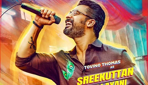 ബേസിലിന് ചെക്ക് വെക്കാൻ ടൊവിനോയുടെ 'ശ്രീക്കുട്ടൻ വെള്ളായണി'; ഹൈപ്പ് കയറ്റി 'അതിരടി' ക്യാരക്ടർ പോസ്റ്റർ