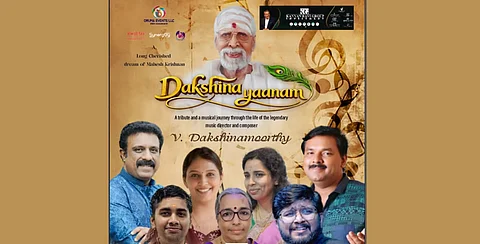 ‘ദക്ഷിണയാനം’ സംഗീത സായാഹ്‌നം ഇന്ന്