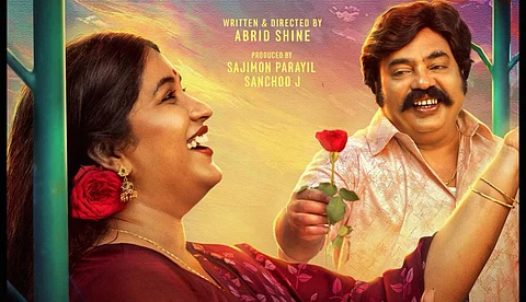 എബ്രിഡ് ഷൈൻ ചിത്രം ‘സ്പാ’; ഫെബ്രുവരി 12ന് തിയറ്ററുകളിൽ