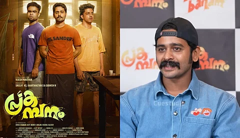 'പ്രകമ്പന'ത്തിലേക്ക് ആകർഷിച്ച ഘടകം എന്ത്? മറുപടിയുമായി ഗണപതി