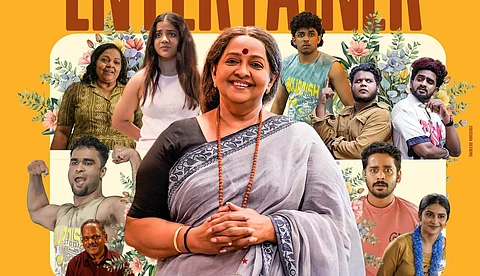 ഒൻപതുദിവസം, 16.8 കോടിയിലേറെ കളക്ഷനുമായി ‘പ്രകമ്പനം’ കേരളക്കരയെ ചിരിപ്പിക്കുന്നു