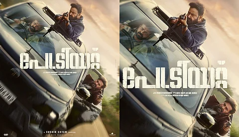 BIG Ms in full throttle mode; 'പേട്രിയറ്റ്' സെക്കൻഡ് ലുക്ക് എത്തി