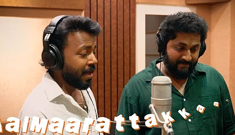 ഇതാണ് ധ്യാൻ പറഞ്ഞ പാട്ട്... ധ്യാനും വിഷ്ണുവും ചേർന്ന് പാടിയ പാട്ട്; 'ഭീഷ്മർ' പുതിയ ഗാനമെത്തി