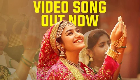 പെരുന്നാൾ കളറാക്കാൻ ''റങ്ക് തെളിന്ദവളല്ലേ...''; ഡർബിയിലെ ആദ്യ ഗാനം