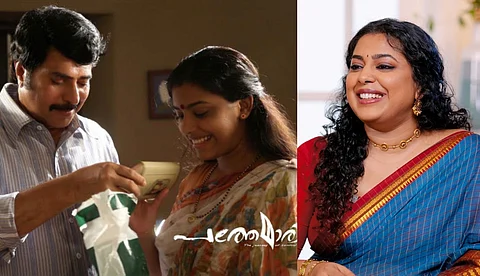 'മമ്മൂട്ടിയുടെ നായിക' എന്നതാണ് എന്റെ വിലാസം, അത് എന്നെ സംബന്ധിച്ചിടത്തോളം വലിയ നേട്ടമാണ്: ജുവൽ മേരി 