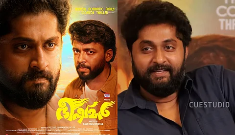 'ഭീഷ്മർ' പഴയ പ്രിയദർശൻ ചിത്രങ്ങൾ ഓർമിപ്പിക്കുന്ന സിനിമ: ധ്യാൻ ശ്രീനിവാസൻ 