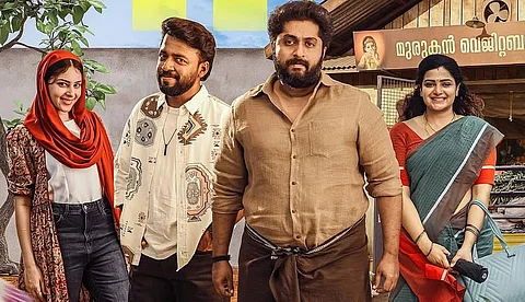 ധ്യാനും വിഷ്ണുവും ചിരിപ്പിച്ചും ത്രില്ലടിപ്പിച്ചും മുന്നേറുന്നു; പ്രേക്ഷക സ്വീകാര്യതയോടെ ‘ഭീഷ്മർ‘ തിയറ്ററുകളിൽ