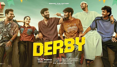 കളർഫുൾ എന്റർടെയ്നർ "ഡർബി" നാളെ മുതൽ തിയറ്ററുകളിൽ