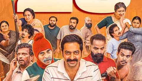 25 കോടി ക്ലബ്ബിൽ ഇടംപിടിച്ച് മോഹിനിയാട്ടം