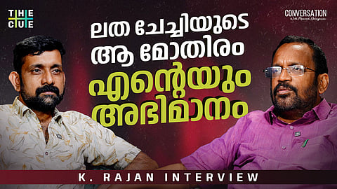 നാടിന് വേണ്ടി ഇനിയും ഉയരത്തിൽ കയറാൻ മടിയില്ല; മന്ത്രി കെ.രാജൻ ‌‍‍‌|Conversation with Maneesh Narayanan