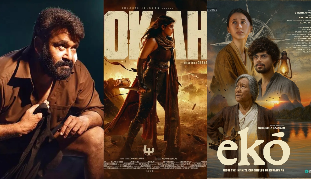 ഫിലിം ക്രിട്ടിക്സ് അവാർഡ് 2025: മോഹൻലാൽ മികച്ച നടൻ, എക്കോ മികച്ച ചിത്രം,ഡൊമിനിക്ക് അരുൺ സംവിധായകൻ