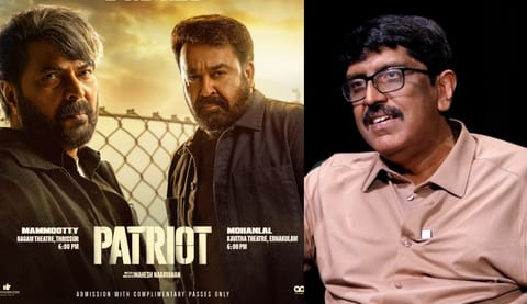 125 കോടിയിലധികം ബജറ്റ്, മലയാള സിനിമയുടെ വാണിജ്യ സമവാക്യങ്ങളെ 'പേട്രിയറ്റ്' പൊളിച്ചെഴുതട്ടെ: ബി. ഉണ്ണികൃഷ്ണൻ