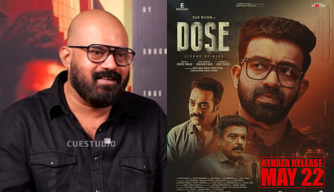 'ഡോസ്' ലോകത്തിന്റെ പല ഭാഗത്തും നടന്നിട്ടുള്ള മെഡിക്കൽ ക്രൈമുകളിൽ നിന്ന് പ്രചോദനം ഉൾക്കൊണ്ടുള്ള സിനിമ: അഭിലാഷ് ആര്‍. നായർ