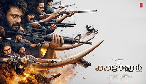 A ഫോർ ആക്ഷൻ! ക്യൂബ്‌സ് എൻ്റർടെയ്ൻമെൻ്റ്സിൻ്റെ 'കാട്ടാളന്' 'എ' സർട്ടിഫിക്കറ്റ്