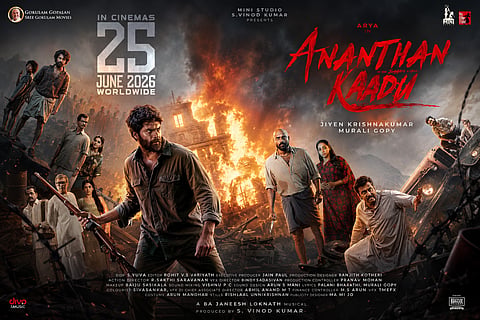 ഏറെ പ്രതീക്ഷ ഉയർത്തി
'അനന്തൻ കാട്' റിലീസ് തീയതി പുറത്ത്
