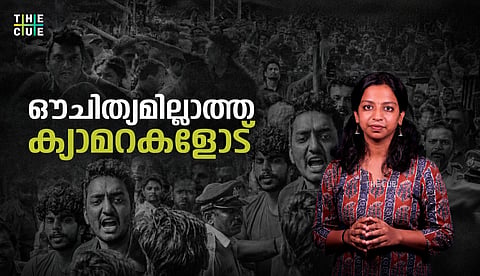 ഔചിത്യമില്ലാത്ത ക്യാമറകളോട്