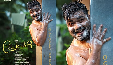 'പ്രേമത്തിന്റെ പാറ്റ' ഉടൻ ചിറകടിക്കും; നായകനായി ജോമോൻ ജ്യോതിർ, 'പ്രേംപാറ്റ' ഒക്ടോബറിൽ