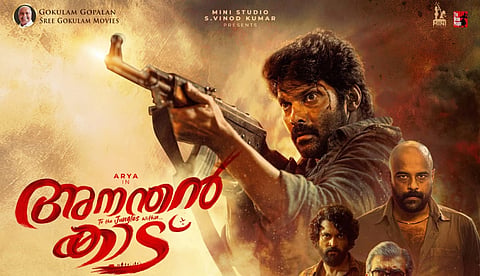 ഗംഭീര ആക്ഷനും ശക്തമായ രാഷ്ട്രീയവുമായി 'അനന്തൻ കാട്' നാളെ മുതൽ; ബുക്കിംഗ് തുടങ്ങി 