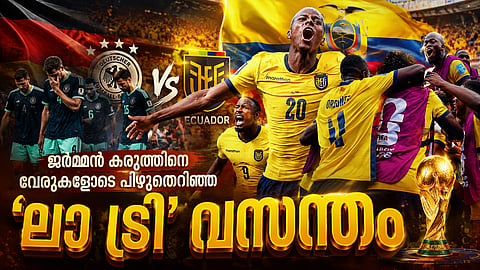 ജർമ്മൻ കരുത്തിനെ വേരുകളോടെ പിഴുതെറിഞ്ഞ 'ലാ ട്രി' വസന്തം