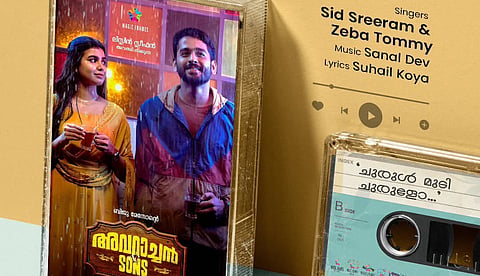 സിദ് ശ്രീറാമിന്റെയും സെബാ ടോമിയുടെയും ശബ്ദം; അവറാച്ചൻ ആൻഡ് സൺസിലെ മനോഹരമായ ആദ്യ ഗാനം