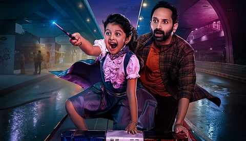 ഫഹദ് ഫാസിലിന്റെ ഫാന്റസി എന്റർടെയ്നർ ‘ഡോണ്ട് ട്രബിൾ ദി ട്രബിൾ’ ടീസർ പുറത്തിറങ്ങി; ചിത്രം സെപ്റ്റംബർ 11ന്