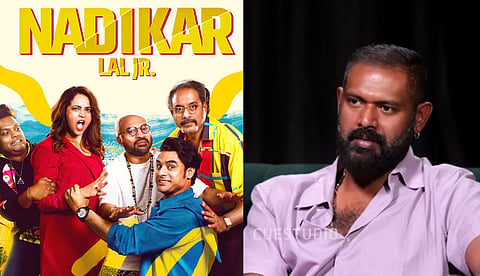 'എന്നെ വിശ്വസിച്ച് പണം മുടക്കിയ നിർമ്മാതാവിന് ബ്രേക്ക് ഈവൻ പോലും കിട്ടിയില്ല എന്നതിൽ നിരാശ'; 'നടികർ' പരാജയത്തെക്കുറിച്ച് ജീൻ പോൾ ലാൽ