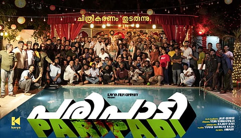 വമ്പൻ "പരിപാടി" വരുന്നു; ജോജു ജോർജ് ചിത്രം അവസാന ഘട്ടത്തിലേക്ക്