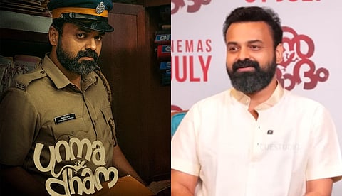 ഷാഹി പറഞ്ഞ പോലെ 'ഉന്മാദം' അത്ര ഡാർക്ക് അല്ലാത്ത സിനിമ: കുഞ്ചാക്കോ ബോബൻ