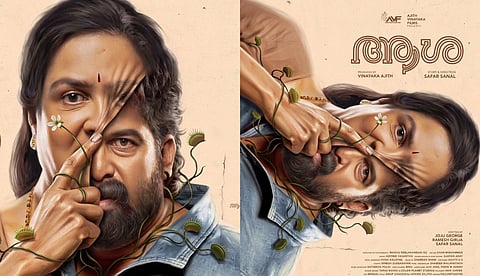പ്രകടനം കൊണ്ട് ഞെട്ടിക്കാൻ ജോജുവും ഉർവശിയും; 'ആശ' സെപ്റ്റംബർ 4 ന്