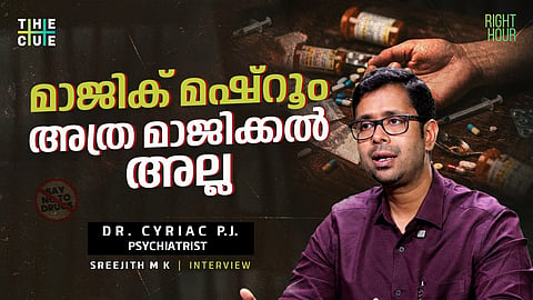 ലഹരി ഉപയോഗം നിര്‍ത്തിയാലും മാനസിക പ്രശ്‌നങ്ങള്‍ തുടരും | Dr.Cyriac P.J. Interview