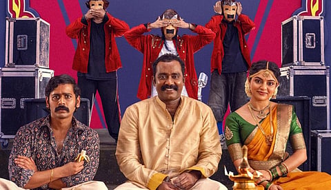 ''ഗോലു ഗോലു ഗോലുമാല ആടി കറങ്ങി!'' വിചിത്ര സംഭവങ്ങളും കൗതുകങ്ങളുമായി 'ധൂമകേതു'വിലെ 'ചിരഞ്ജീവി' ഗാനം