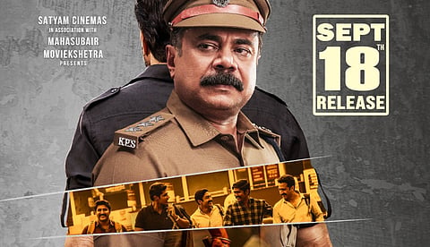 രഞ്ജിത്ത് ഒരുക്കുന്ന ആക്ഷൻ ത്രില്ലർ; 'ലോ ആൻഡ് ഓർഡർ' സെപ്റ്റംബർ 18-ന്