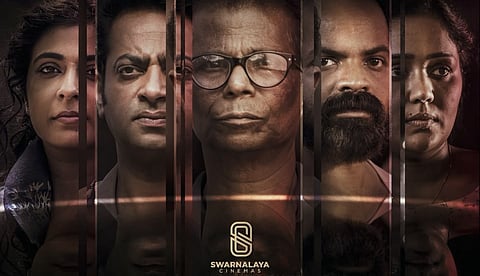 സൈജു കുറുപ്പ്, ഇന്ദ്രൻസ്, വിനയ് ഫോർട്ട് എന്നിവർ കേന്ദ്രകഥാപാത്രങ്ങൾ; "ദി തേർഡ് മർഡർ" ഒക്ടോബർ 2ന്