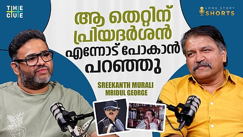 അഭിനയം തൊണ്ടിമുതലും ദൃക്‌സാക്ഷിയും തന്ന കോണ്‍ഫിഡന്‍സ് | SRIKANT MURALI INTERVIEW