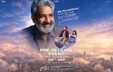 എസ്.എസ്. രാജമൗലി ഇന്ന് കൊച്ചിയിൽ; ഫഹദ് ഫാസിൽ ചിത്രം 'ഡോണ്ട് ട്രബിൾ ദി ട്രബിൾ' പ്രീ-റിലീസ് ഈവന്റ് ലുലു മാളിൽ