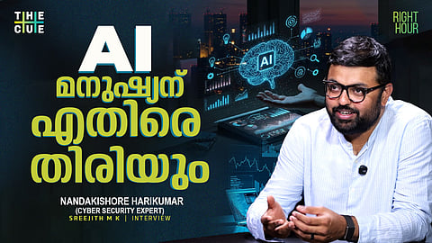 ഡാര്‍ക്ക് വെബിൻ്റെ മിനി വേര്‍ഷനാണ് ടെല​ഗ്രാം, എഐ മനുഷ്യനെതിരെ തിരിയും; സൈബർ സെക്യൂരിറ്റി വിദ​ഗ്ദ്ധൻ നന്ദകിഷോർ ഹരികുമാർ 
