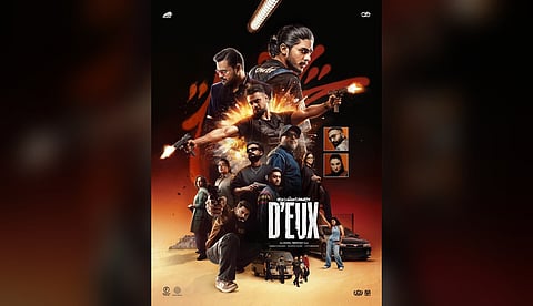 ഡ്രീം ടീമുമായി അമൽ നീരദ്; ബാച്ച്‌ലർ പാർട്ടി Deux പുതിയ പോസ്റ്റർ