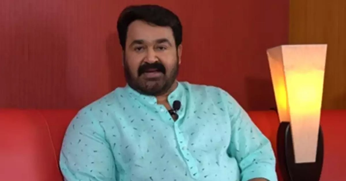 Actor Mohanlal About His Name